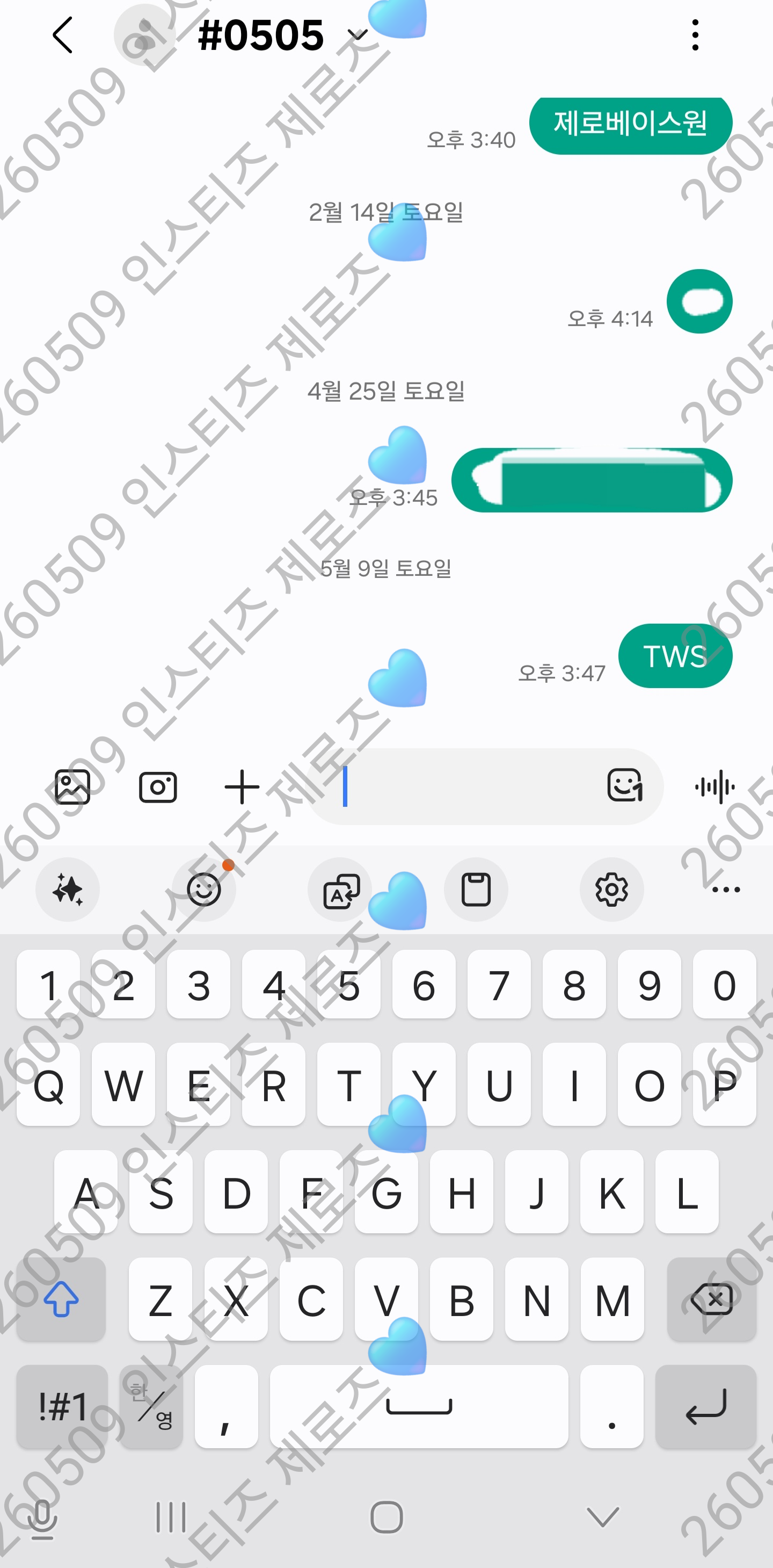[잡담] 제로즈 투어스 음중 투표 완료💙🌹 | 인스티즈
