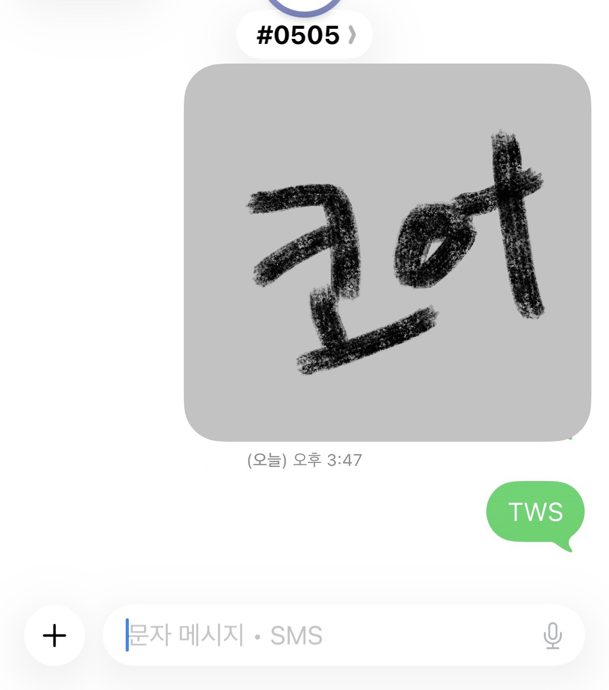 [잡담] 코어 투어스 투표했어욤💙🍀❤️ | 인스티즈