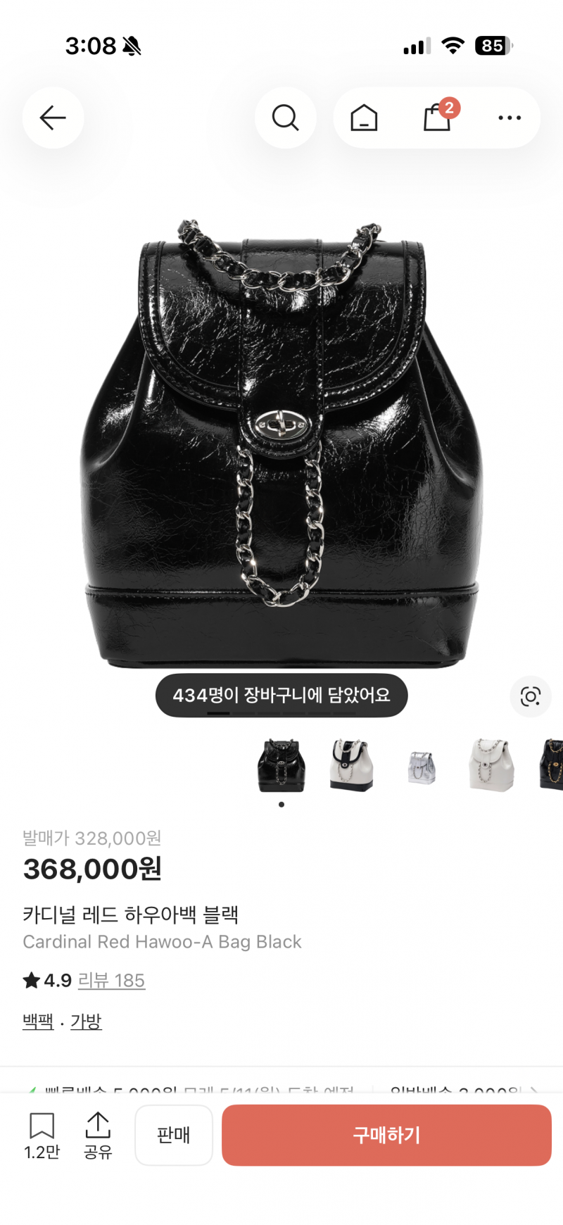 [잡담] 가방 모살까 🗯️🎶🎶🎶🎶🎶 | 인스티즈
