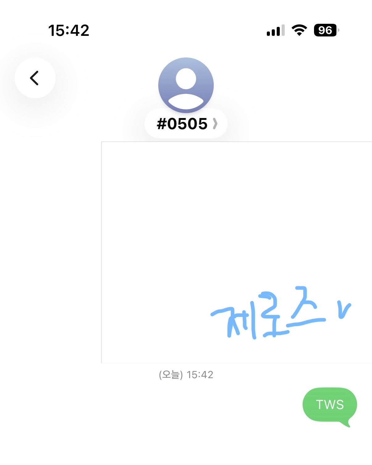 [잡담] 제로즈 투어스 투표완료💙 | 인스티즈