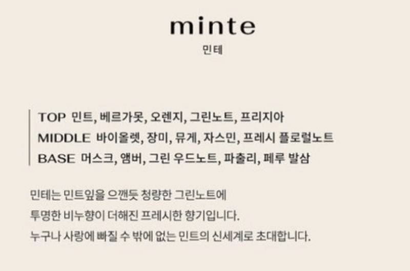 [잡담] 향수 잘알들 있어..?? 내가 좋아하는 향수 단종됨😭😭 | 인스티즈