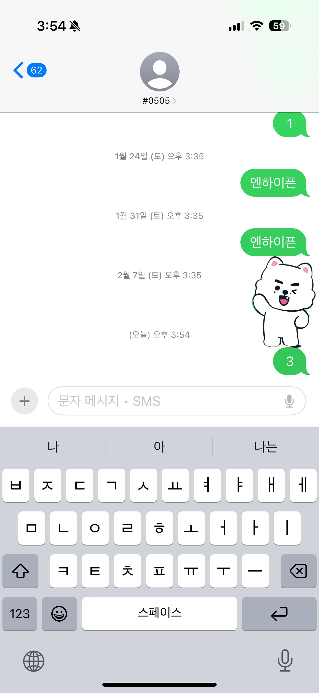 [잡담] 엔진도 투어스 투표완❤️ | 인스티즈