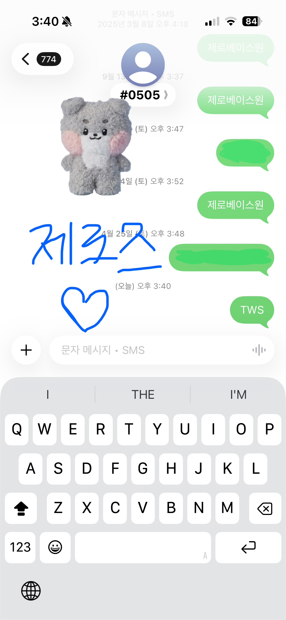 [잡담] 제로즈 투어스 투표완💙💙 | 인스티즈