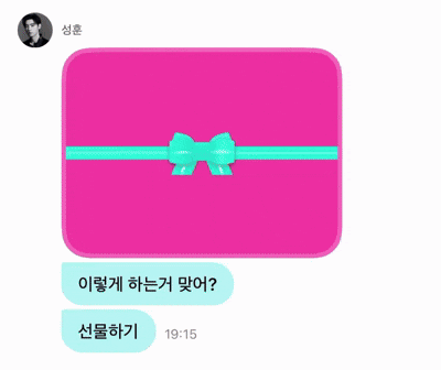 [잡담] ㄹㅇ 아재같음... | 인스티즈