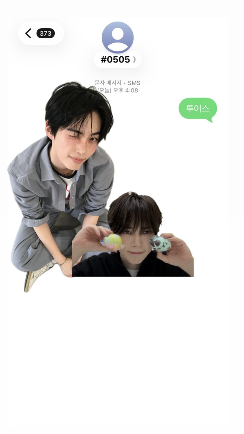 [잡담] 제로즈가 투어스 투표했어요💙🫶 | 인스티즈