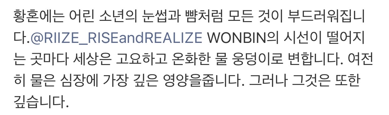 [잡담] 아레나 옴므 원빈이 영상 떴어!!!!!!!!! | 인스티즈