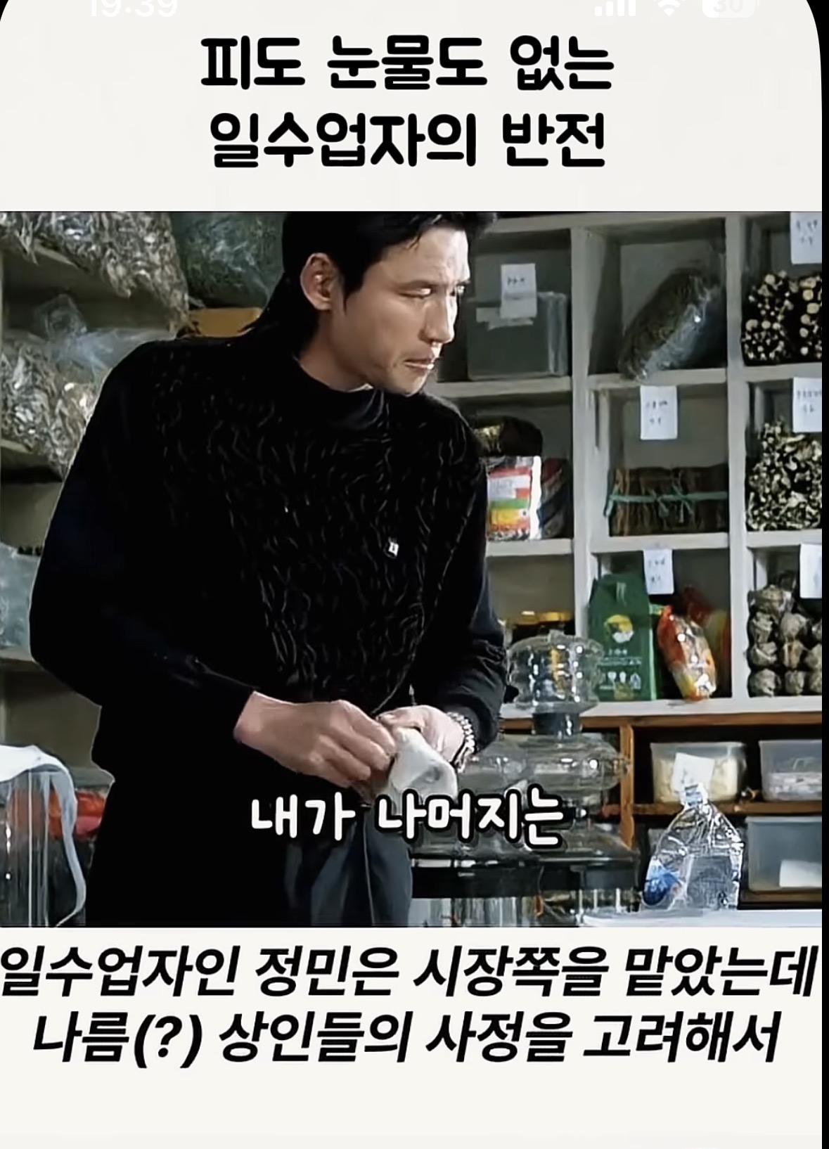 [잡담] 이거제목이?? | 인스티즈
