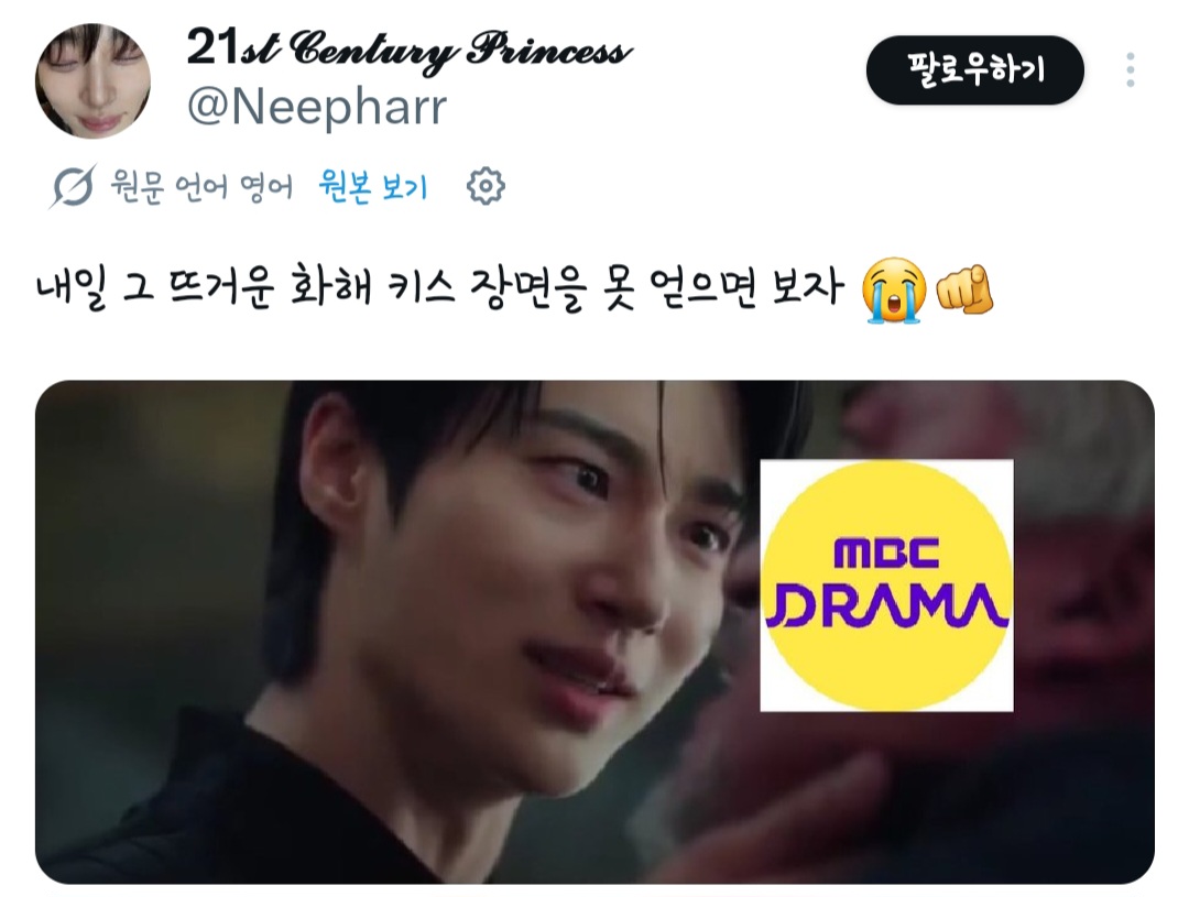 [잡담] 대군부인) 해외팬들도 키스무새된거 개웃김ㅋㅋㅋㅋㅋ | 인스티즈