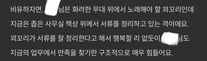 [잡담] 답정너 아니고 반대로 썼는데도 일케 나온거보면..(사주) | 인스티즈