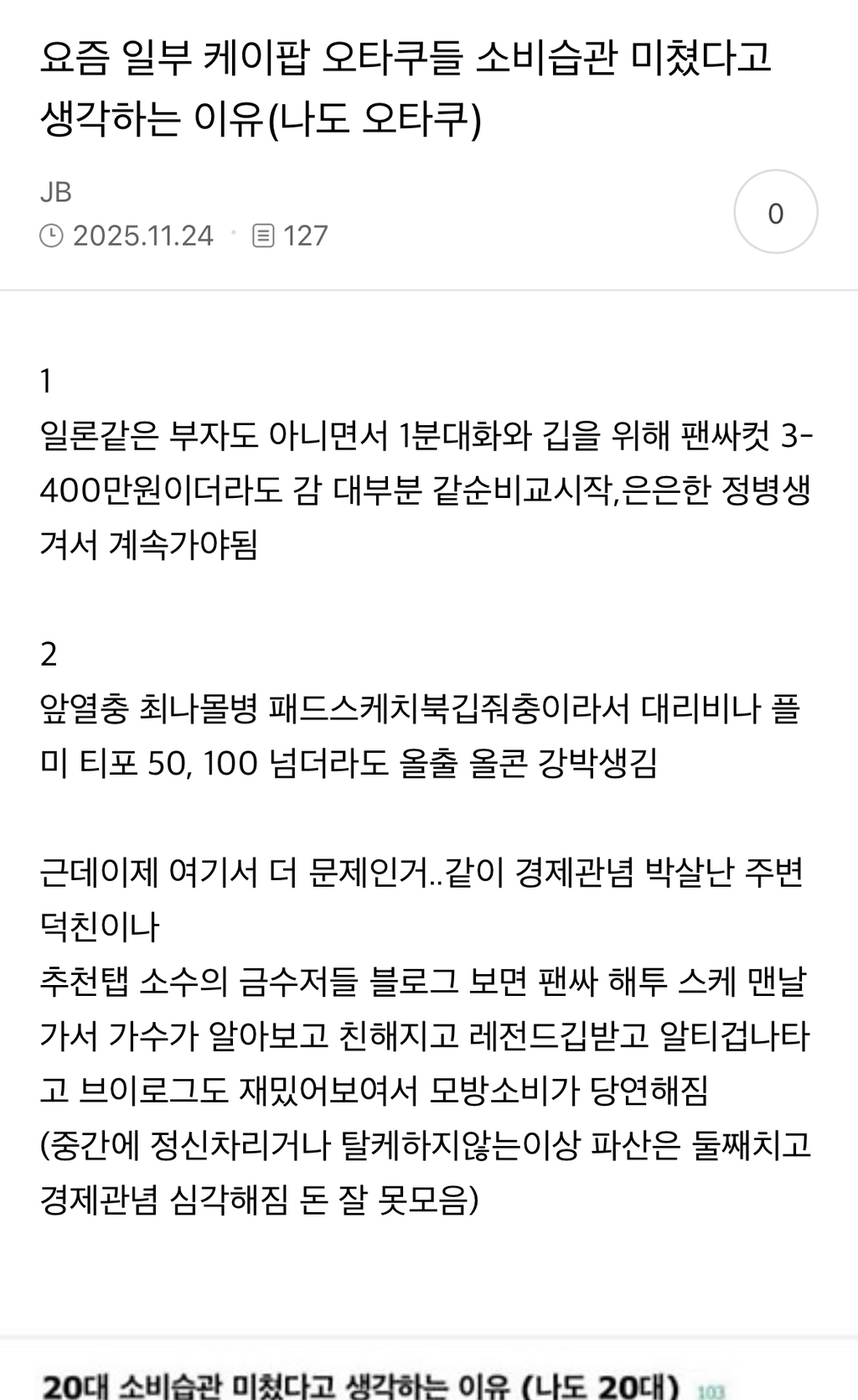 [잡담] 요즘 돌판 미쳤음ㅋㅋㅋㅋㅋㅋㅋㅋㅋㅋㅋㅋㅋㅋㅋㅋㅋㅋㅋㅋㅋㅋㅋㅋㅋㅋㅋㅋㅋ | 인스티즈