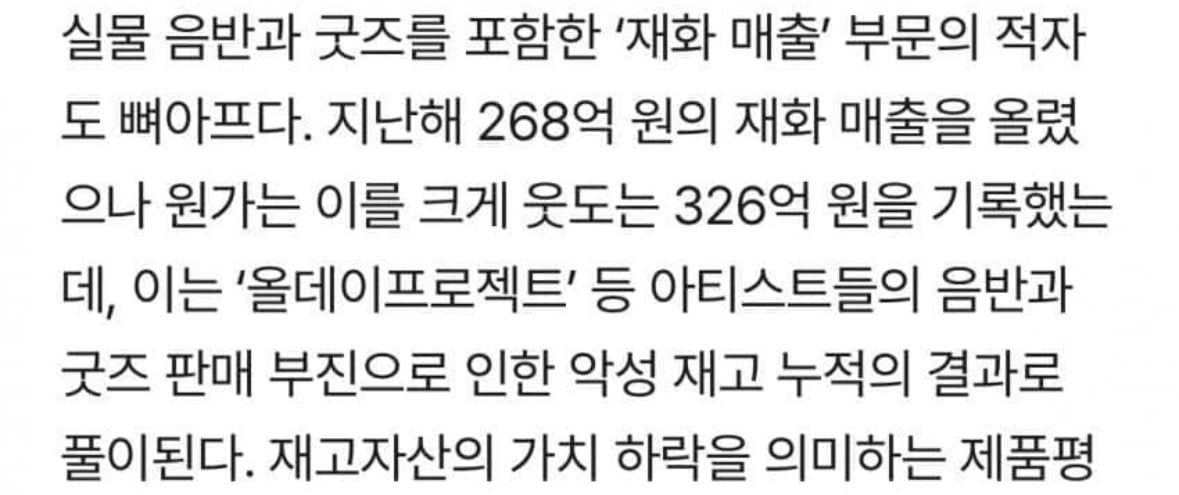 [마플] 올데프 악성재고 뭐임 | 인스티즈