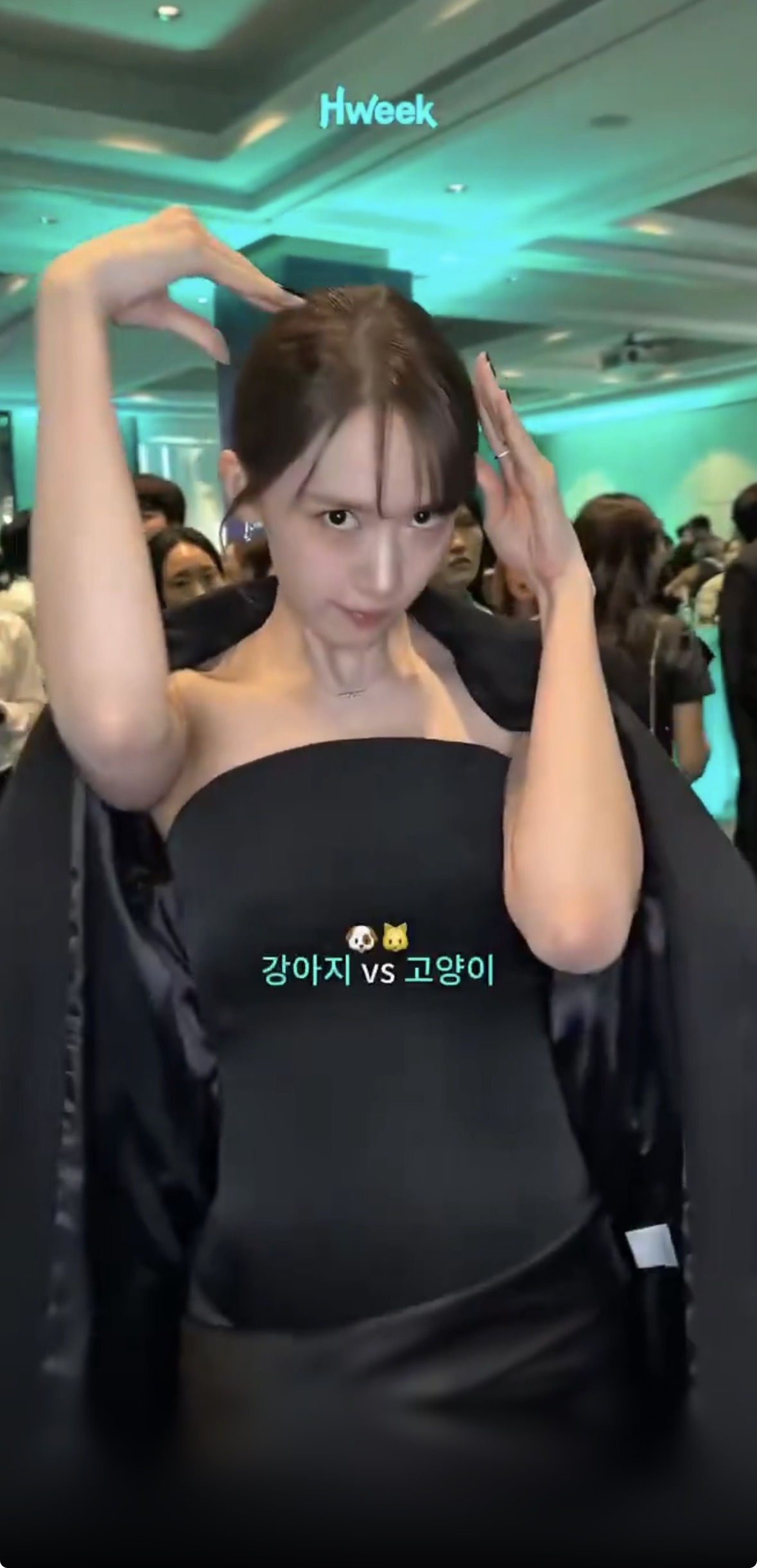 [잡담] 윤아 아이큐 네자리수인듯 | 인스티즈