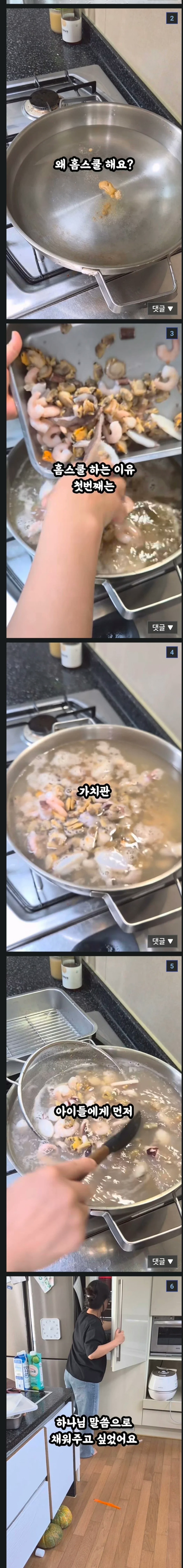 학교도 부모도 모두가 행복한 홈스쿨링 사례가 있었네 | 인스티즈