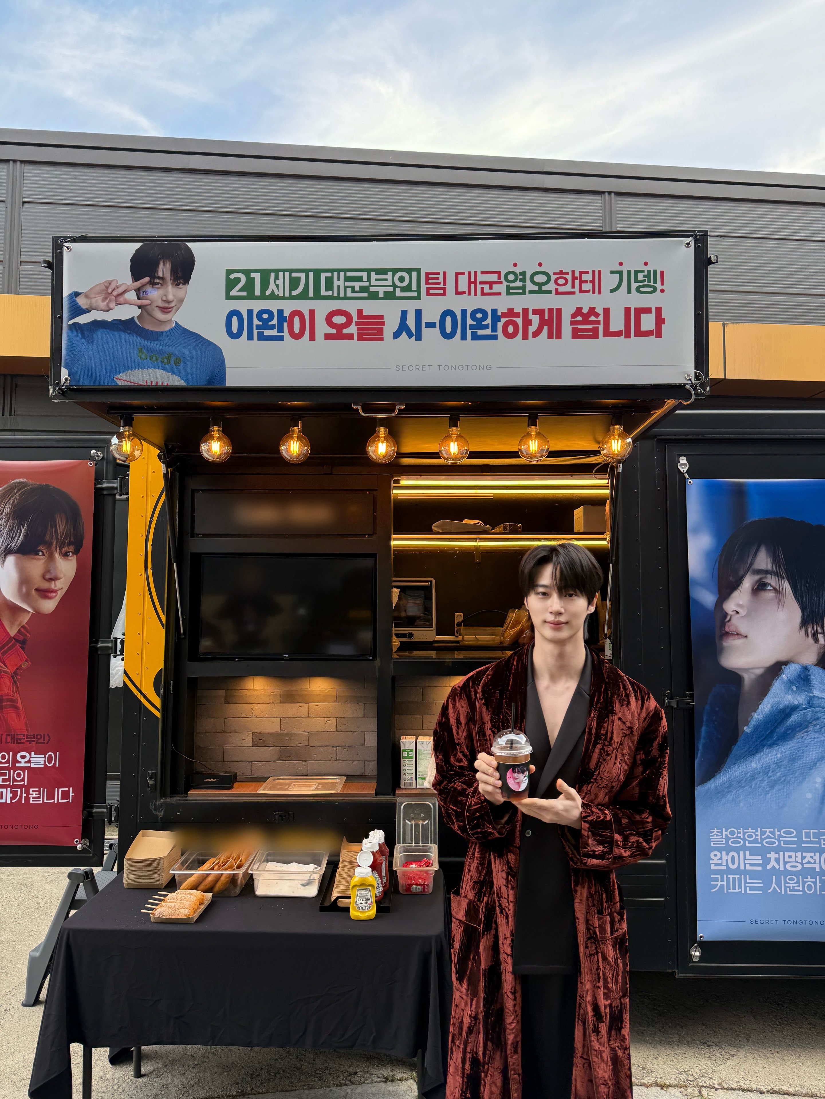[잡담] 변우석) 대군자가 용안 미치셨는데요 | 인스티즈
