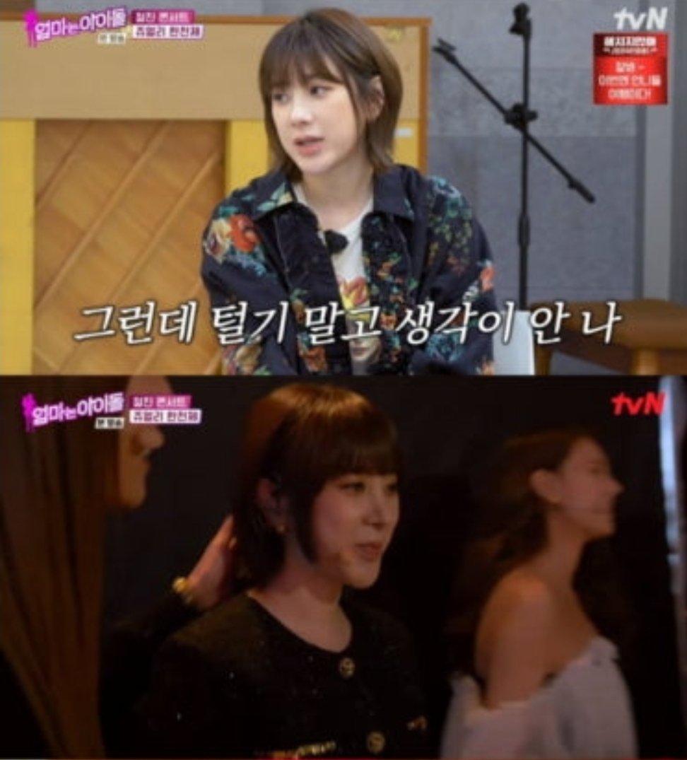 [잡담] 이때 서인영 머리 정말 예쁘다.... | 인스티즈