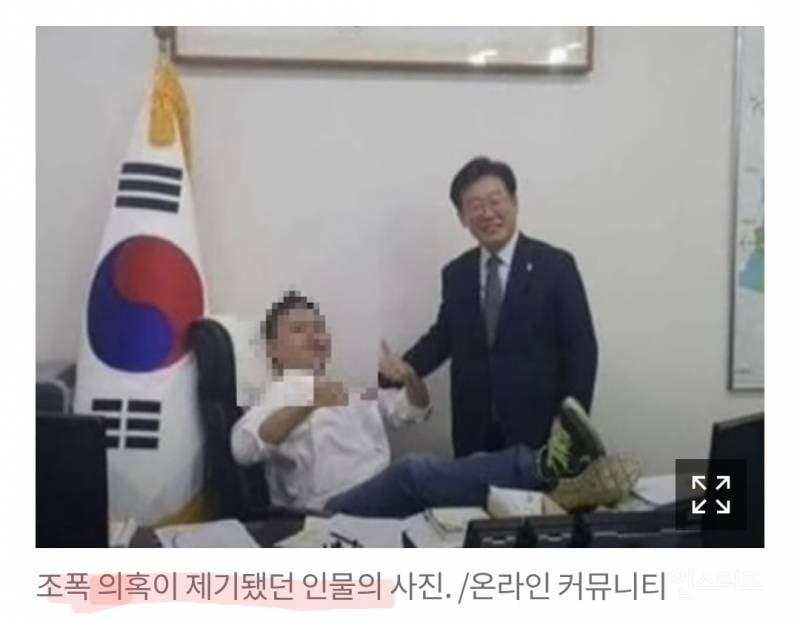 이재명 대통령 조폭연루설 시작 이유....;;;;; | 인스티즈
