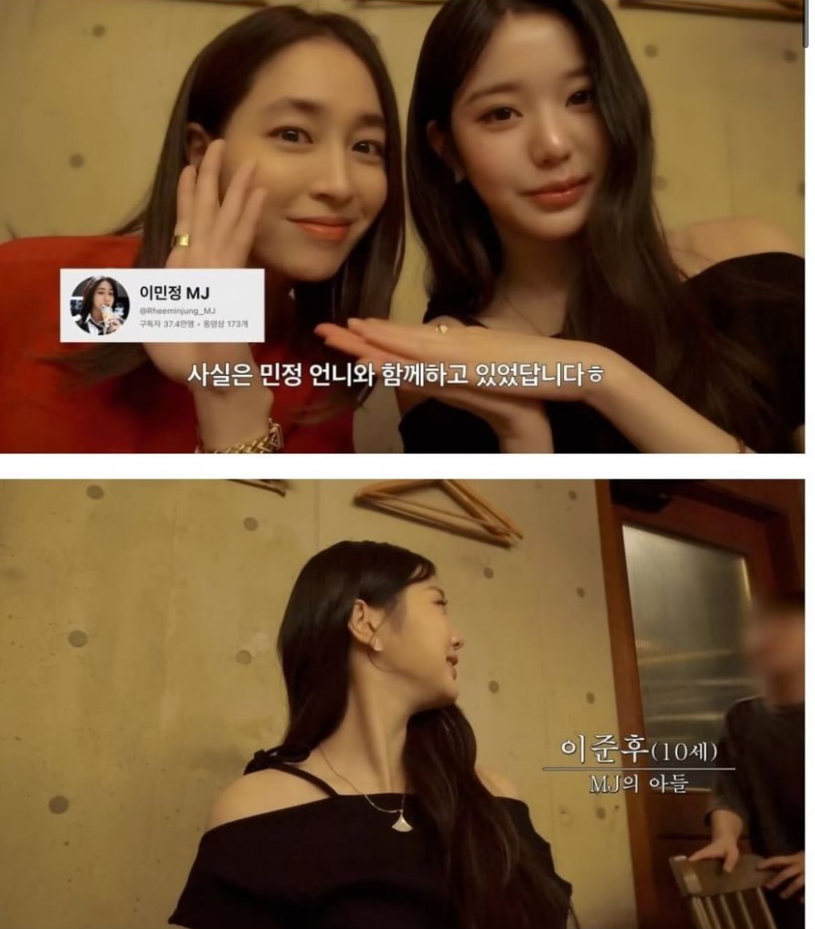 [잡담] 장원영을 실물로 봐도 무덤덤한 10세라니... | 인스티즈