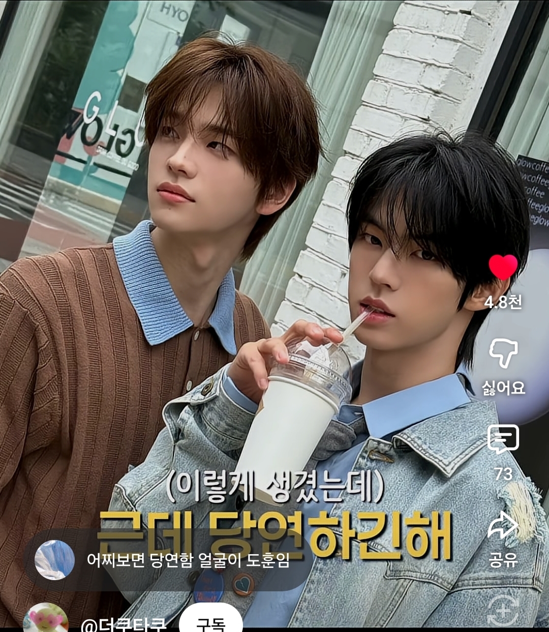 [잡담] 42들아 도훈 레전드 사진 공유 해주라 | 인스티즈
