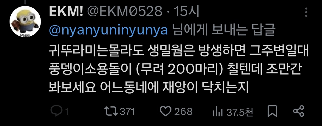 [잡담] (사진x)현재 제발 우리동네만 아니길 빈다는 밀웜 소매치기 사건 | 인스티즈
