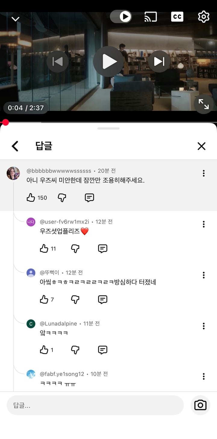 [잡담] 대군부인) 키스신댓글 ㅋㅋㅋㅋㅋㅋㅋㅋㅋㅋㅋ | 인스티즈