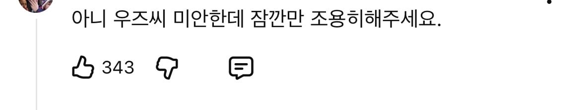 [잡담] 대군부인) 키스씬 댓글봐 ㅋㅋㅋㅋㅋㅋㅋㅋㅋㅋㅋ | 인스티즈