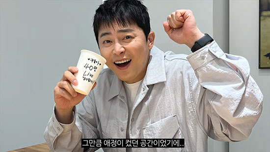 [정보/소식] 조정석, 51만 유튜브 '청계산댕이레코즈' 전격 은퇴…"가면 벗고 평범한 삶으로" | 인스티즈