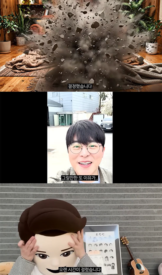 [정보/소식] 조정석, 51만 유튜브 '청계산댕이레코즈' 전격 은퇴…"가면 벗고 평범한 삶으로" | 인스티즈