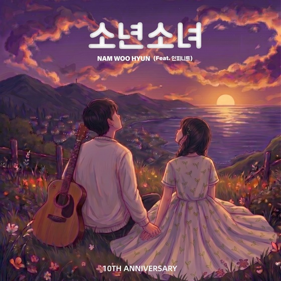 [정보/소식] 남우현, 인피니트 완전체 피처링 더한 솔로곡 '소년소녀' 공개 | 인스티즈