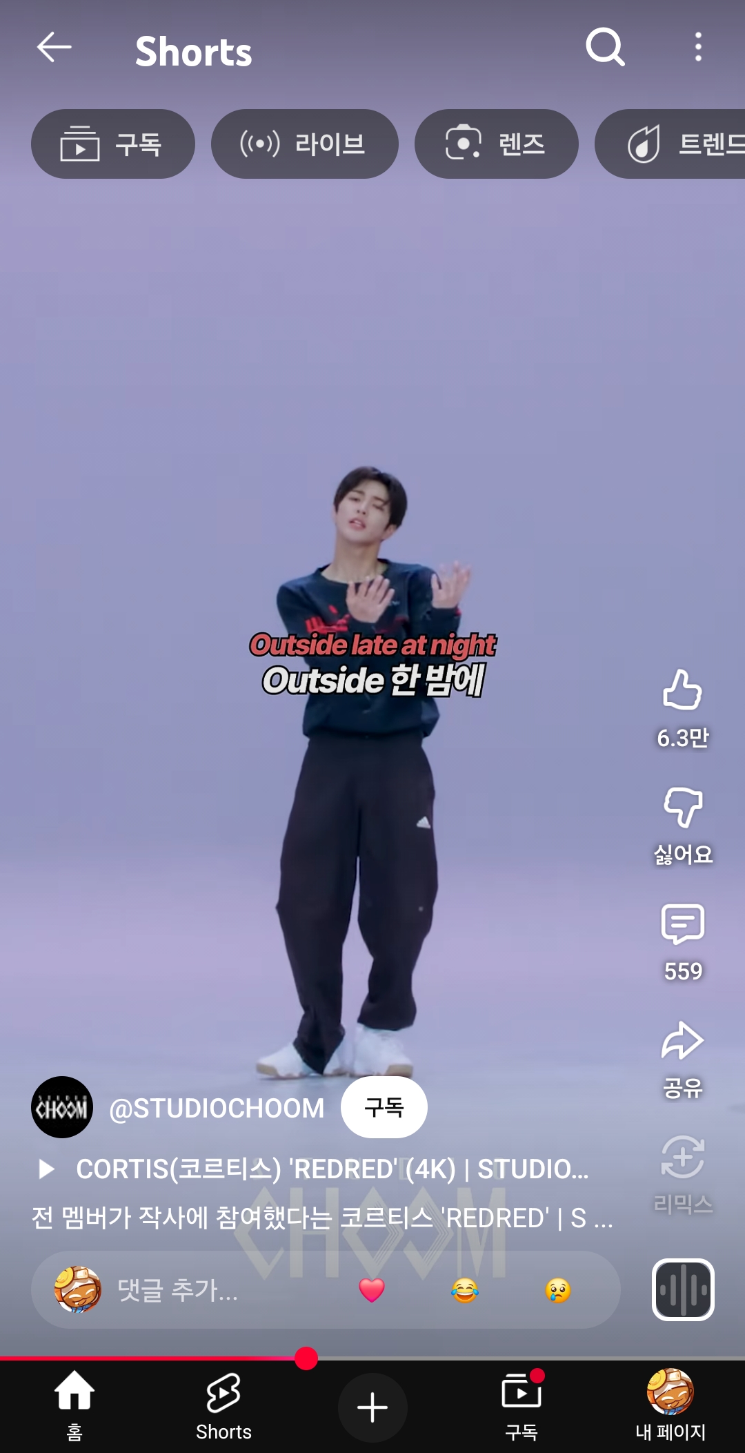 [잡담] 코르시트 이거 누구야 | 인스티즈