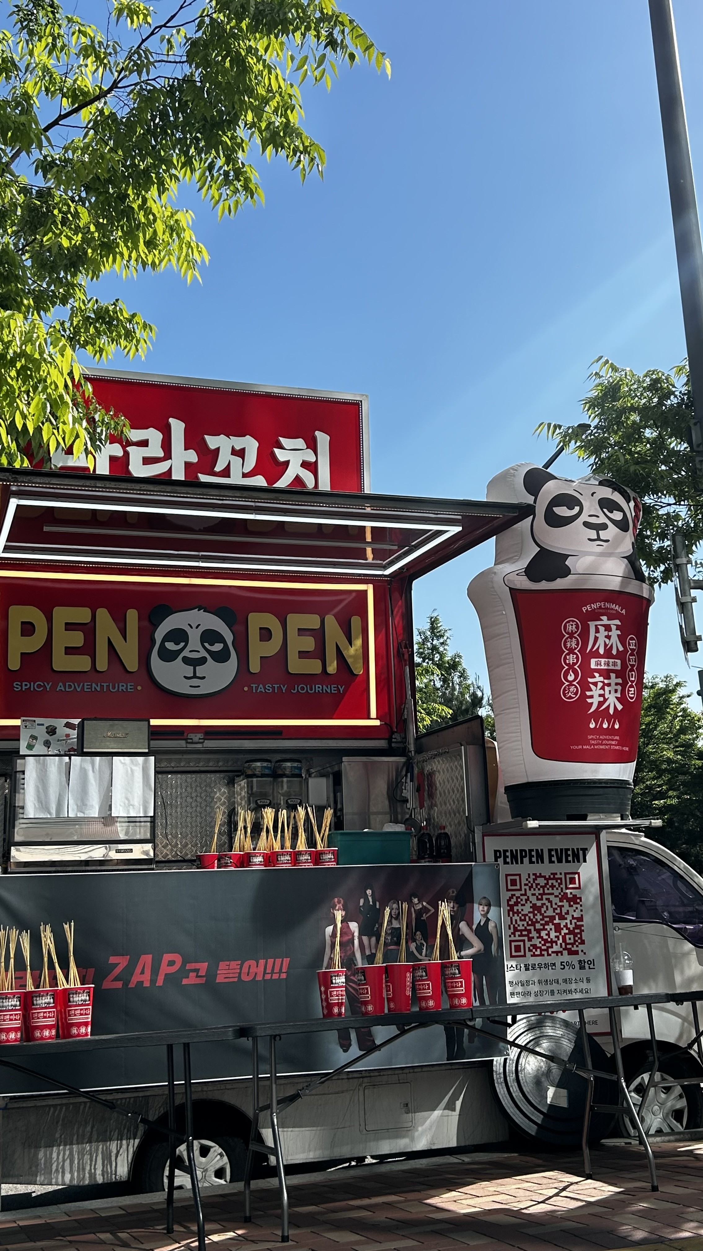 [잡담] 빌리 음중 역조공 MZ하다 | 인스티즈