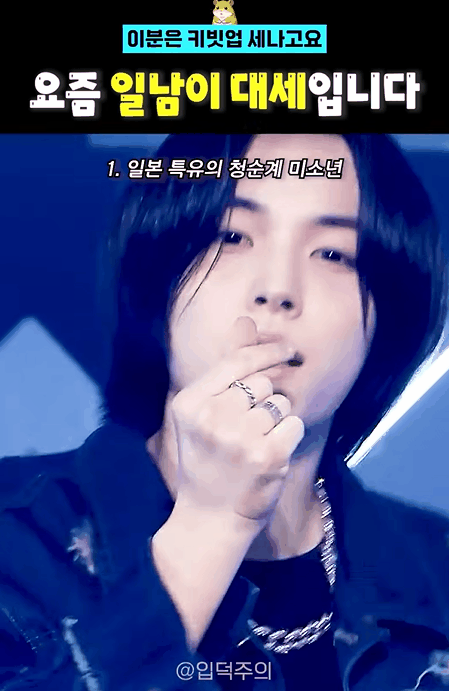 일남 특유의 청순 가련미 느낌 난다는 신인.gif | 인스티즈