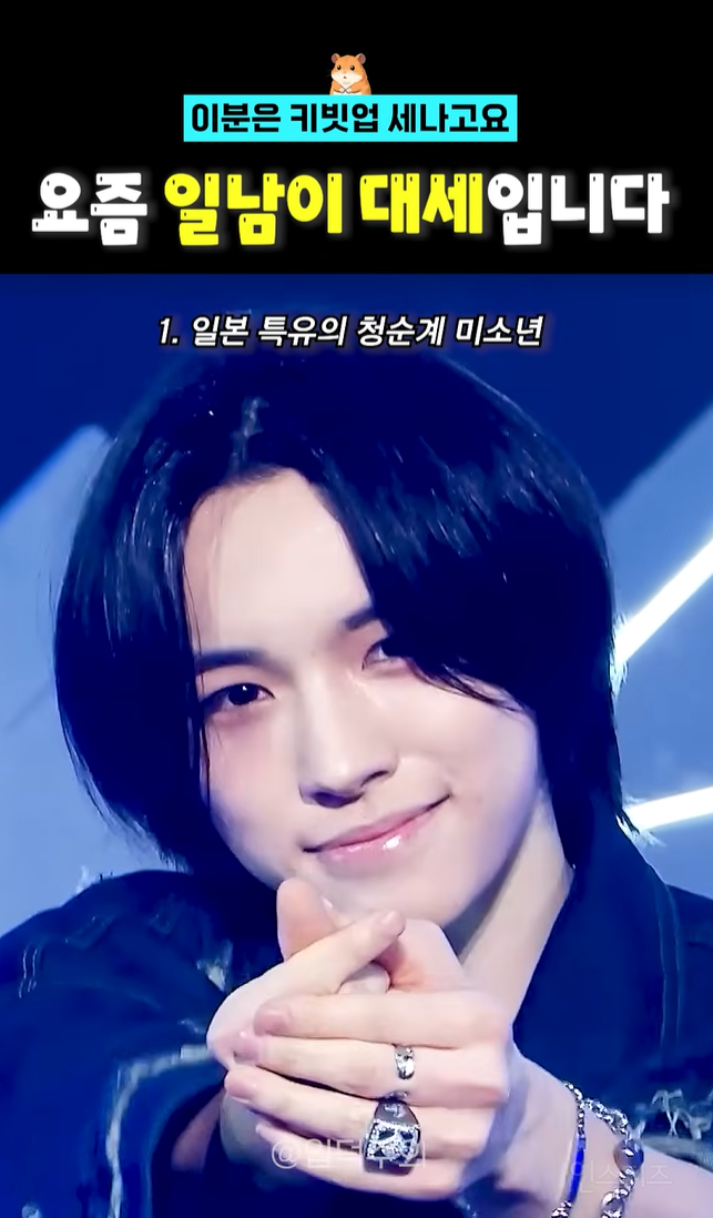 일남 특유의 청순 가련미 느낌 난다는 신인.gif | 인스티즈