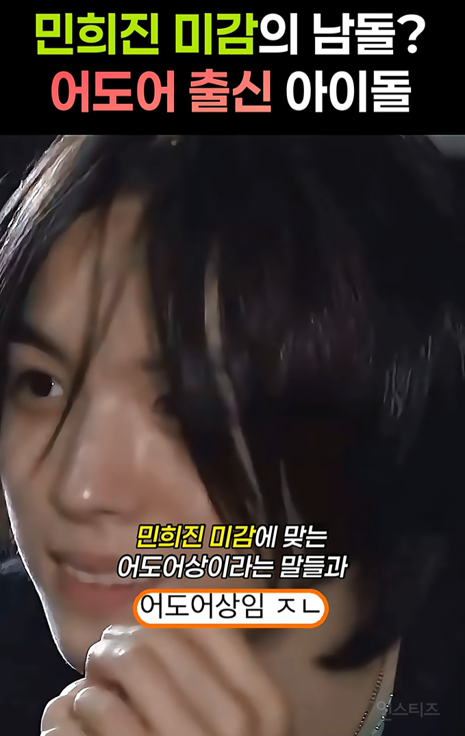 일남 특유의 청순 가련미 느낌 난다는 신인.gif | 인스티즈