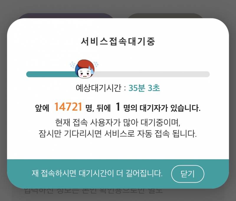 [잡담] 선거 개표참관인 신청 시작일이래 티켓팅같아 | 인스티즈