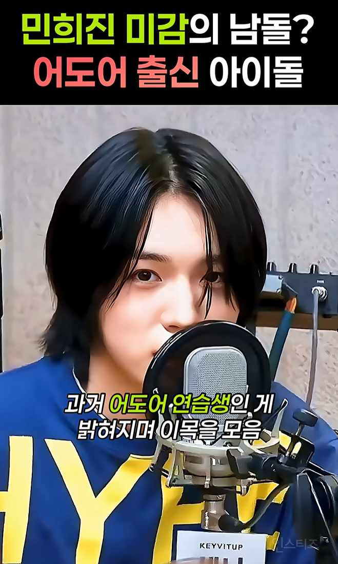일남 특유의 청순 가련미 느낌 난다는 신인.gif | 인스티즈