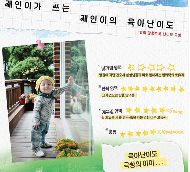 살짝 육성재도 보이는 신인 jpg | 인스티즈