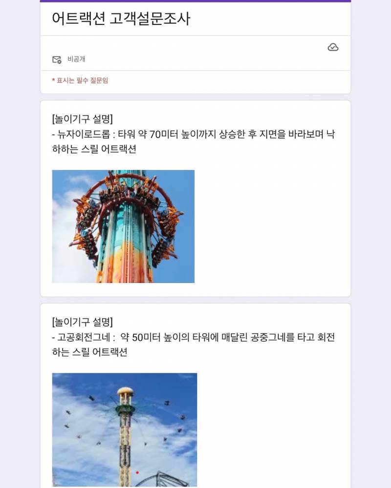 현재 경주월드 포지션 노리는듯한 부산롯데..JPG | 인스티즈