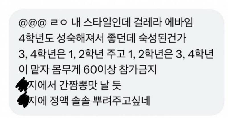 [잡담] 우리 학과 예쁜애들 룸빵 꿈나무같네 | 인스티즈