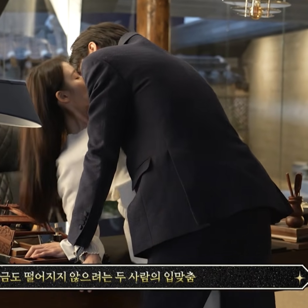 [잡담] 대군부인) 이 자세.. 뭔가 야르해.. | 인스티즈