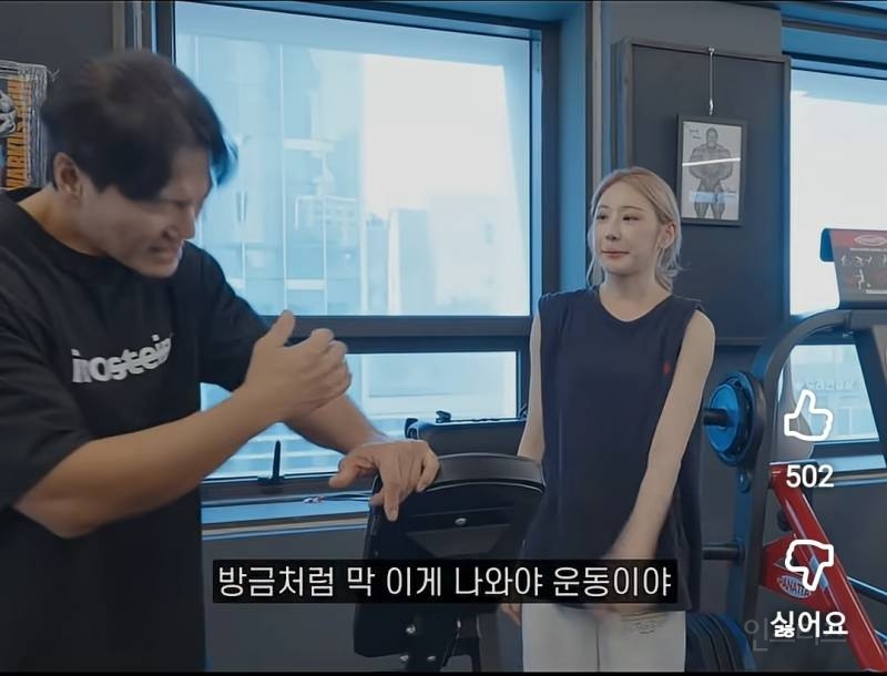 짐종국 갔다가 영혼까지 털린거 같다는 이채연.jpg | 인스티즈