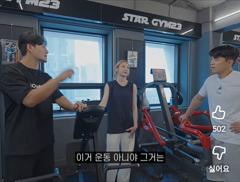 짐종국 갔다가 영혼까지 털린거 같다는 이채연.jpg | 인스티즈