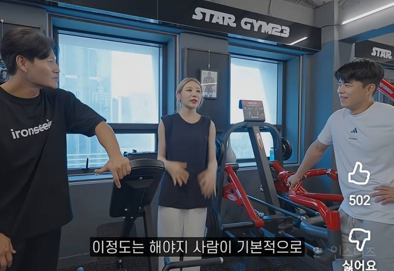 짐종국 갔다가 영혼까지 털린거 같다는 이채연.jpg | 인스티즈
