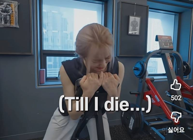 짐종국 갔다가 영혼까지 털린거 같다는 이채연.jpg | 인스티즈