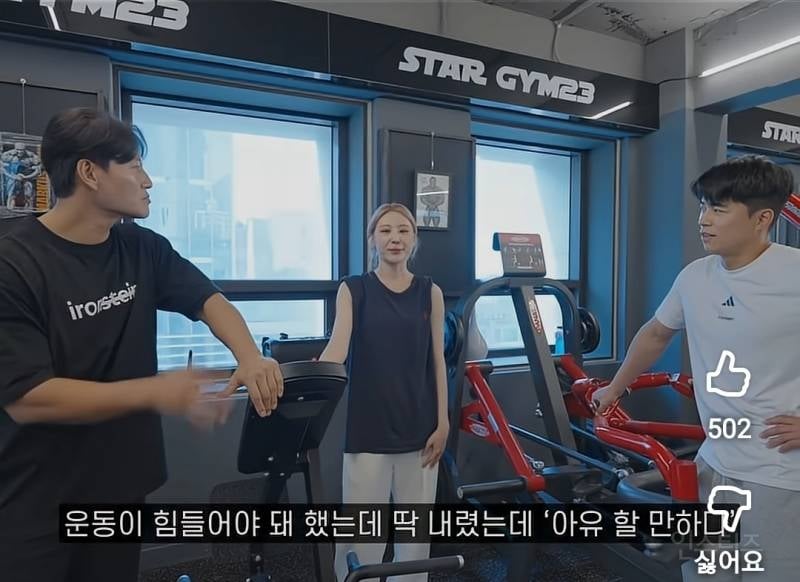 짐종국 갔다가 영혼까지 털린거 같다는 이채연.jpg | 인스티즈