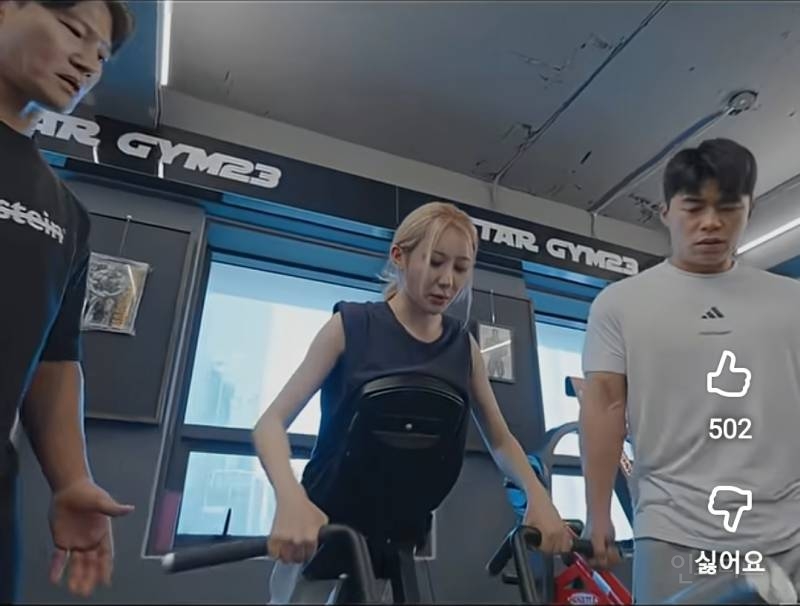 짐종국 갔다가 영혼까지 털린거 같다는 이채연.jpg | 인스티즈