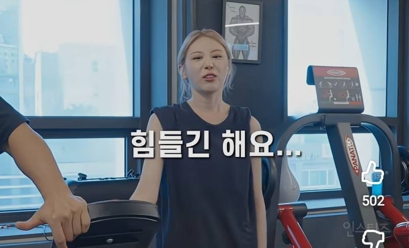 짐종국 갔다가 영혼까지 털린거 같다는 이채연.jpg | 인스티즈