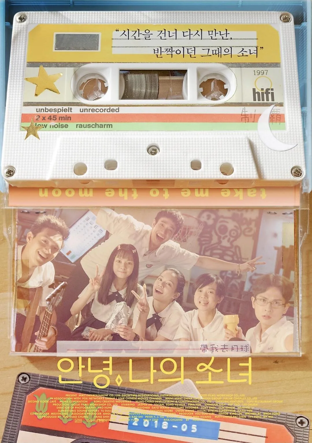 넷플릭스랑은 일 안 한다는 박시영 영화포스터 디자이너.jpg | 인스티즈