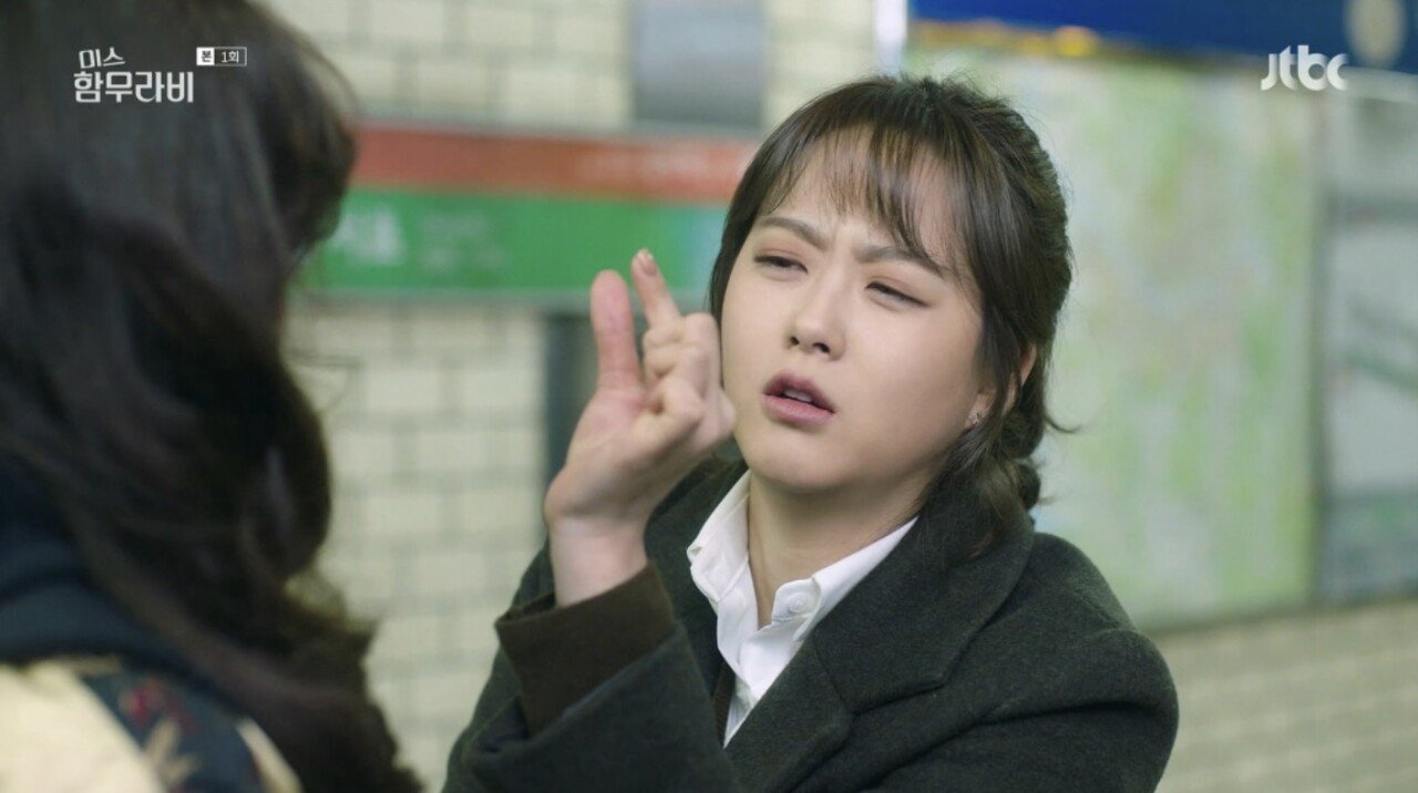 [잡담] 언내추럴이랑 같은 시기에 나온 미스 함무라비가 이랬는뎅... | 인스티즈