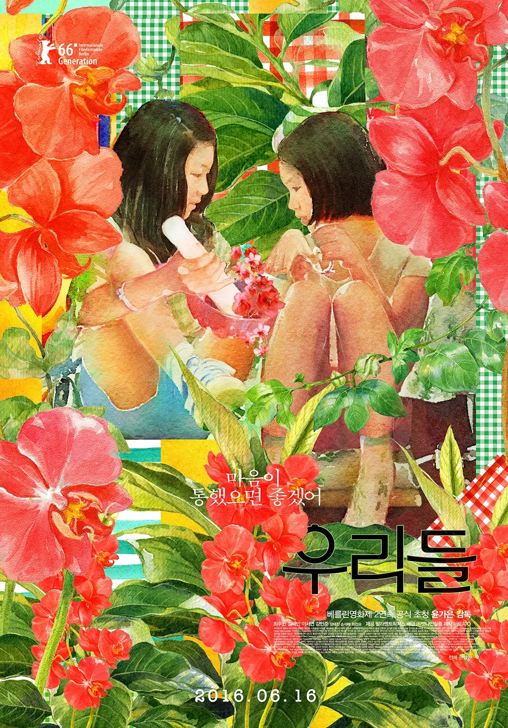 넷플릭스랑은 일 안 한다는 박시영 영화포스터 디자이너.jpg | 인스티즈