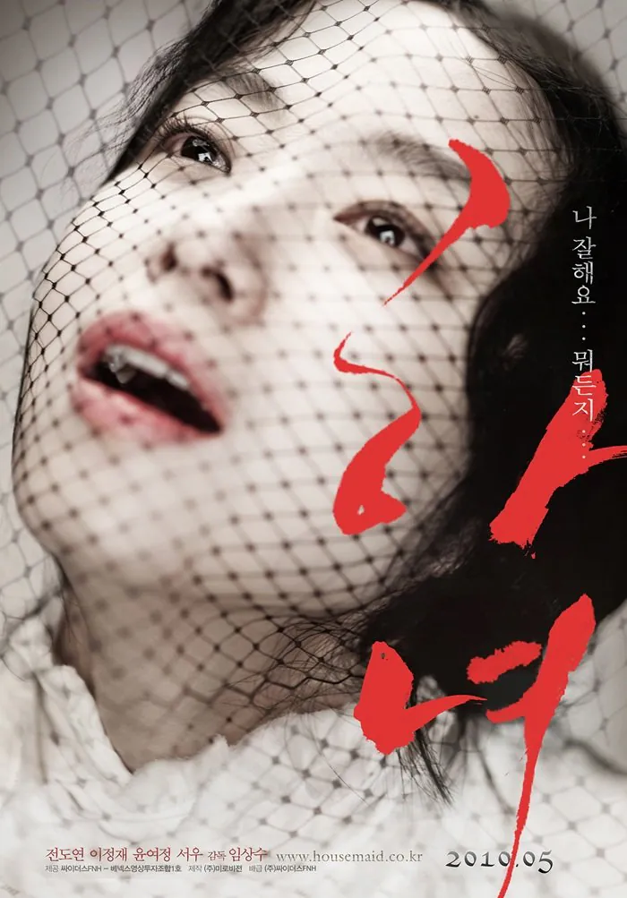 넷플릭스랑은 일 안 한다는 박시영 영화포스터 디자이너.jpg | 인스티즈